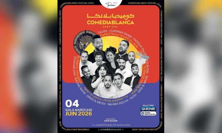 مهرجان «كوميديا بلانكا» في الدار البيضاء