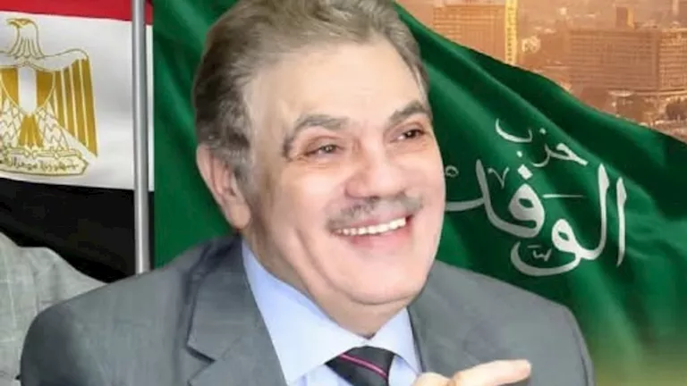 رئيس الوفد يصدر قرارا بإنشاء بيت الخبرة الوفدي