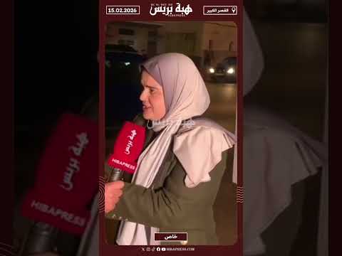 زينب السيمو: السياسي مواطن وخصو يكون حاضر مع الناس في الميدان خلال الأزمات