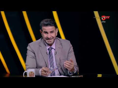 المباراة صعبة.. المنيسي والقيعي عن مواجهة مصر وأستراليا #ملك_وكتابة