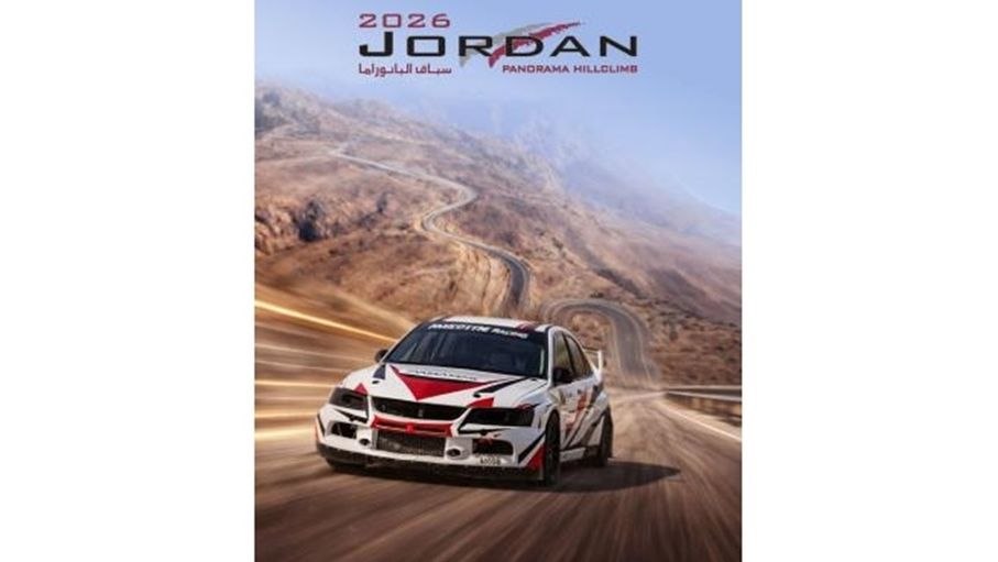 سباق بانوراما البحر الميت ينطلق اليوم