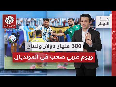 الكشف عن أخطر بنود الاتفاق، لأول مرة ترمب يتهم إسرائيل بقتل المدنيين