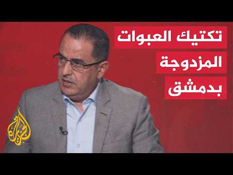 تحليل عسكري عن مواصفات العبوات الناسفة المستخدمة في تفجيرات دمشق؟