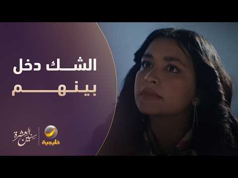 الزوج بدأ يشك.. والزوجة ما زالت تخفي الحقيقة
