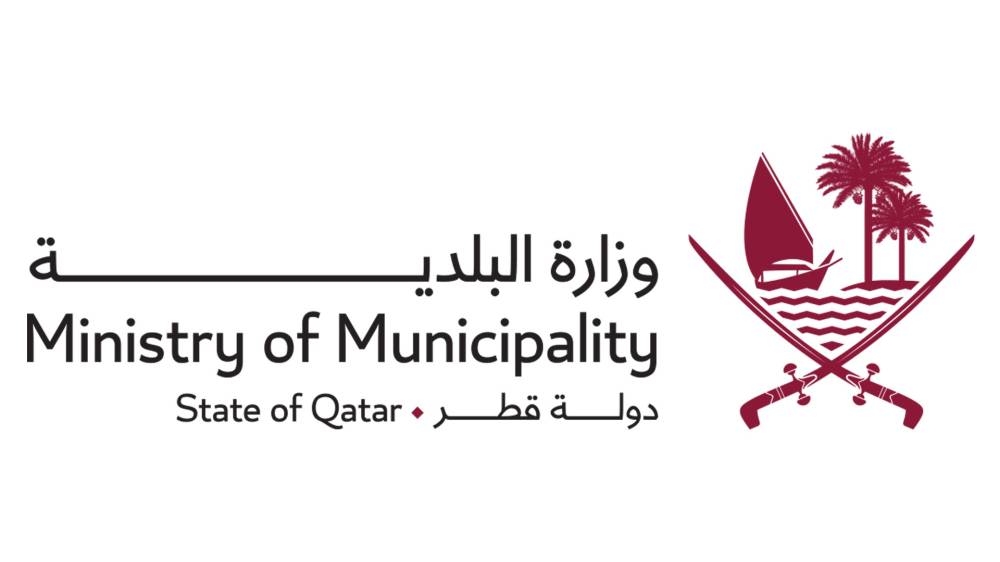 وزارة البلدية تؤكد رفع جاهزيتها لموسم الأمطار وتعزز الاستجابة السريعة لتجمعات المياه