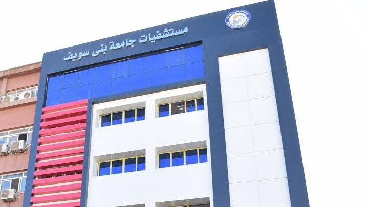 تزامنًا مع عيد الأضحى.. استعدادات مكثفة بالمستشفيات الجامعية ببني سويف