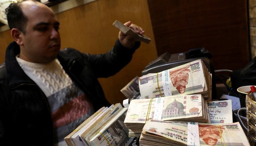 البنك المركزي المصري يرفع توقعات نمو الاقتصاد