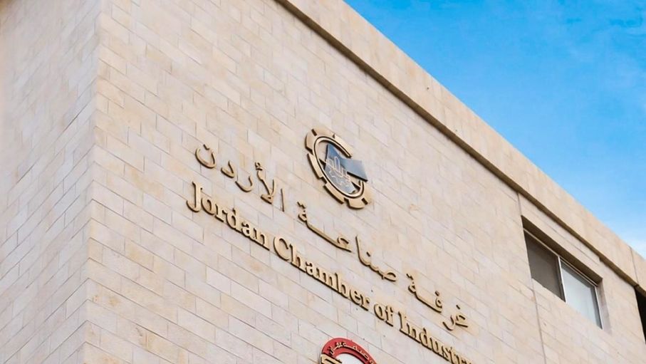 غرفة صناعة الأردن تطلق دليل “مؤشرات وأدوات التجارة الخارجية” لتعزيز الصادرات الصناعية
