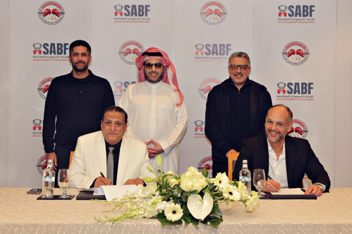 بحضور المستشار تركي آل الشيخ… توقيع بروتوكول تعاون بين الاتحاد السعودي للملاكمة والاتحاد المصري للملاكمة