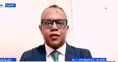 خبير أسواق مال: التوترات الجيوسياسية أعادت فرض سيطرتها على البورصة