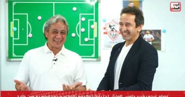 وليد ماهر: اتحاد العاصمة أهدر الفوز فى الوقت الأصلى