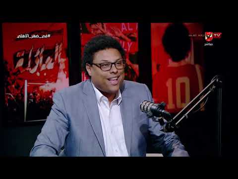لاعب عنده ثقة!.. تعليق أيمن جيلبرتو على تصريحات حمزة عبدالكريم بعد المشاركة مع منتخب مصر