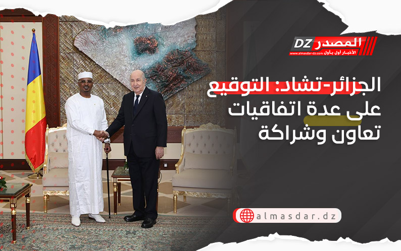 تشاد: التوقيع على عدة اتفاقيات تعاون وشراكة