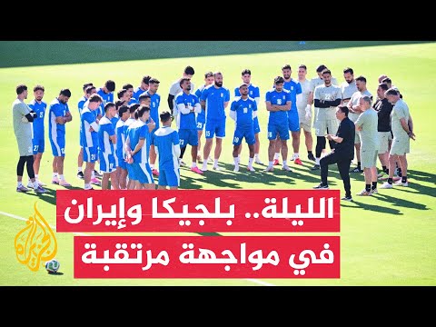 Iran faces a tough challenge against Belgium in Group G of the 2026 World Cup