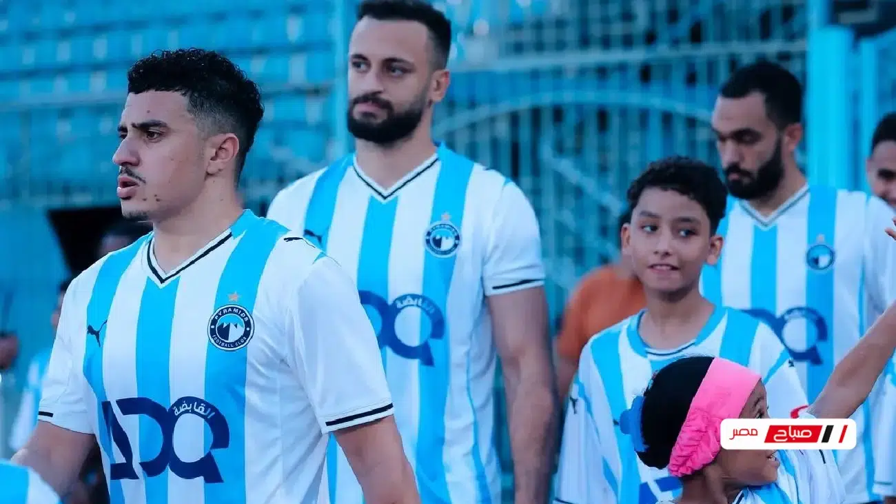 موعد مباراة بيراميدز والمصري في الدوري المصري والقنوات الناقلة