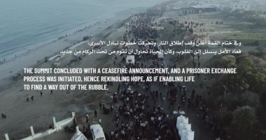 مسلسل صحاب الأرض يسلط الضوء على قمة شرم الشيخ للسلام ووقف إطلاق النار
