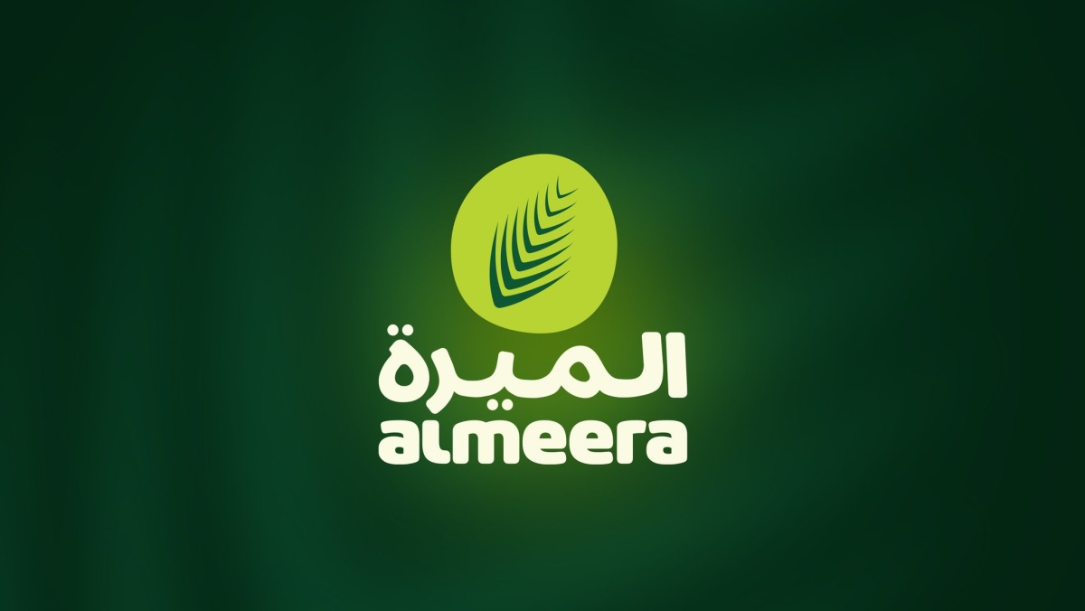 ‫ شركة "الميرة" للمواد الاستهلاكية تطلق هويتها الجديدة