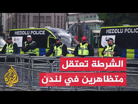 الشرطة البريطانية تعتقل 14 شخصا خلال وقفة احتجاجية على حظر حركة فلسطين أكشن