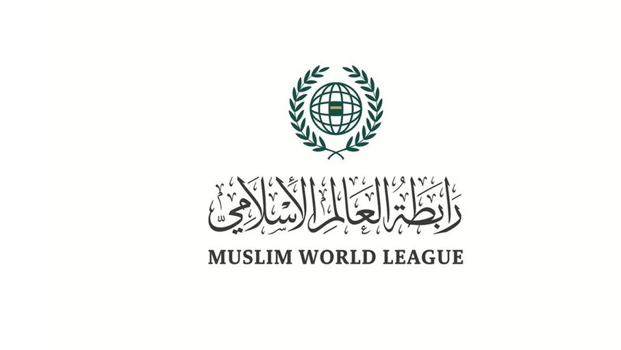 رابطة العالم الإسلامي تدين تسلل عناصر إيرانية لجزيرة بوبيان الكويتية