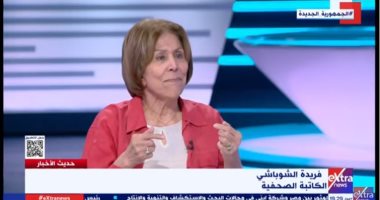 فريدة الشوباشى: التصريحات الأمريكية مسرحية محكمة لمنح إسرائيل وقتا للتدمير