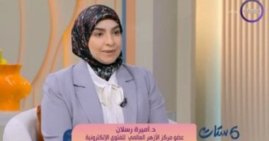 أميرة رسلان لـ ست ستات: استغلوا يوم عرفة بالعبادة والدعاء والثلث الأخير من الليل فرصة