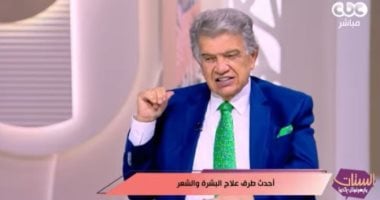 عاصم فرج يحدد قائمة بأمراض جلدية وتناسلية يجب الإفصاح عنها قبل الزواج