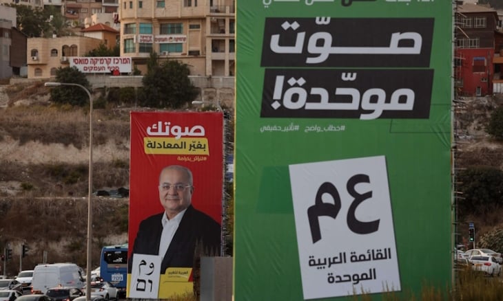 مساعي تشكيل القائمة المشتركة ما زالت متعثرة واجتماع حاسم الخميس المقبل