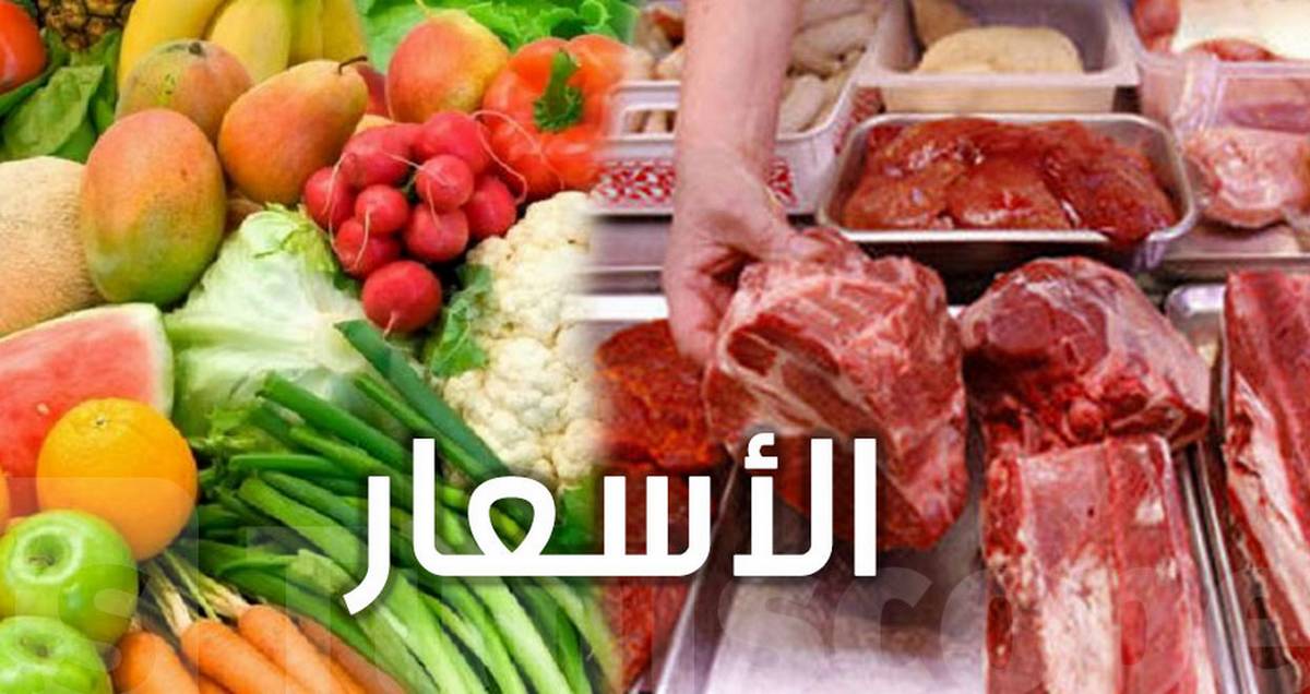 تسجيل زيادة بـ10 بالمائة في تكلفة “قفة رمضان” خلال اليومين الماضيين مقارنة بالسنة الفارطة