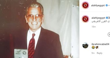 كواليس تتويج الأهلى بجائزة نادى القرن الأفريقى فى ذكرى حفل جوهانسبرج