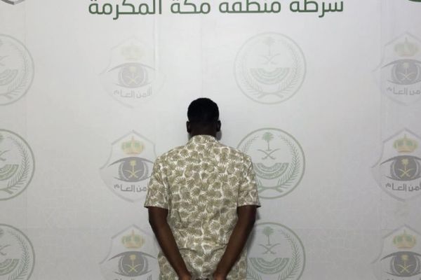 شرطة مكة تطيح بسوداني لنشره إعلانات خدمات حج وهمية