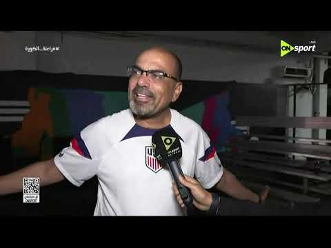 فراعنة الكورة - فرحة المصريين بعد الفوز على نيوزيلندا في كأس العالم