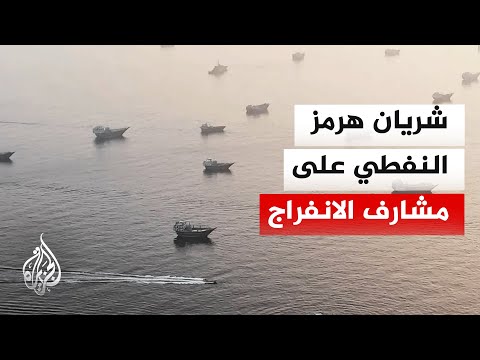 نافذة اقتصادية| قراءة رقمية في تداعيات مذكرة التفاهم وحسابات جبهة الجنوب اللبناني