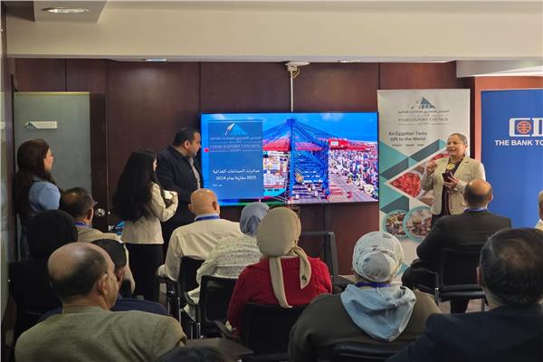 انطلاق الاجتماع السنوي للمجلس التصديري للصناعات الغذائية