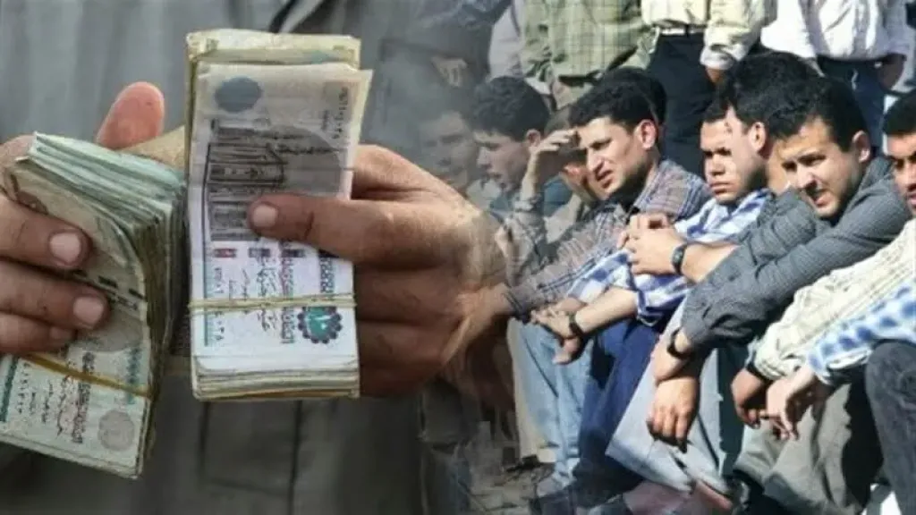 رابط التسجيل في منحة العمالة غير المنتظمة 2026 وشروط الاستحقاق وموعد الصرف