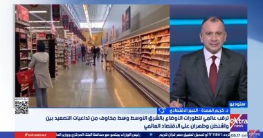 التوتر الأمريكى الإيرانى يربك أسواق النفط.. وخبير يحذر من تداعيات اقتصادية
