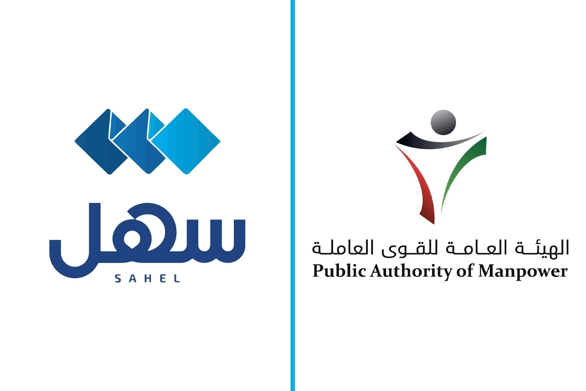 «القوى العاملة» تطلق خدمة «تظلمات دعم العمالة الوطنية» عبر «سهل»