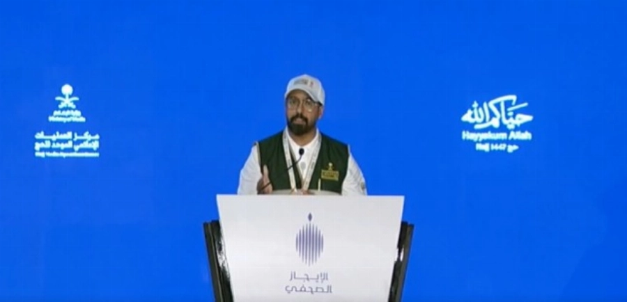 الحج والعمرة: 607 مراكز ضيافة لخدمة الحجاج