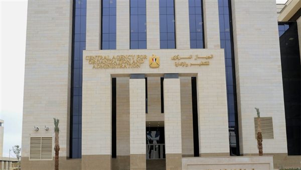 التنظيم والإدارة يكشف عن تطورات جديدة في التقديم لوظائف الحكومة المقبلة