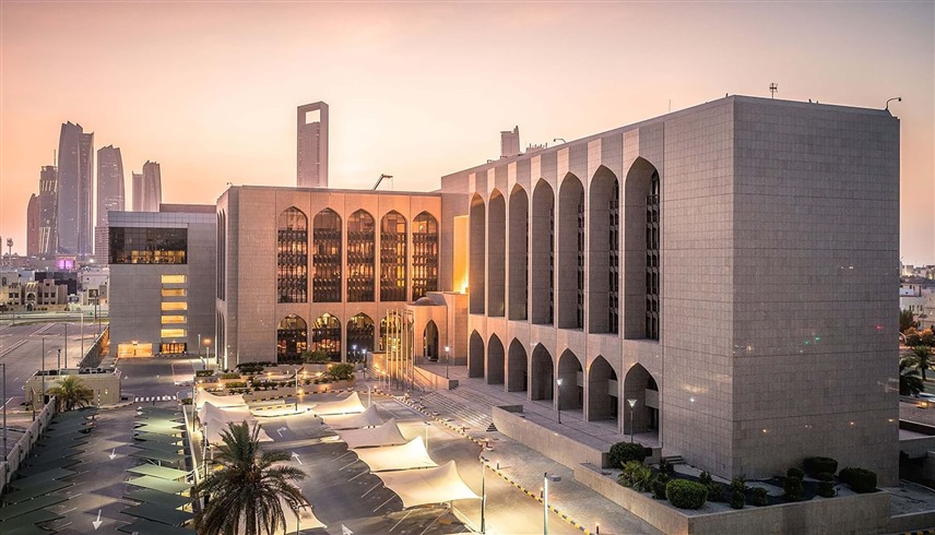 "الإمارات المركزي": القطاع المصرفي والمالي في الدولة مرن وجاهز لمواكبة المتغيرات