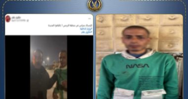 ليلة سقوط «نجار طنطا» فى أسوار التجمع.. كواليس فيديو «حرامي الفجر»