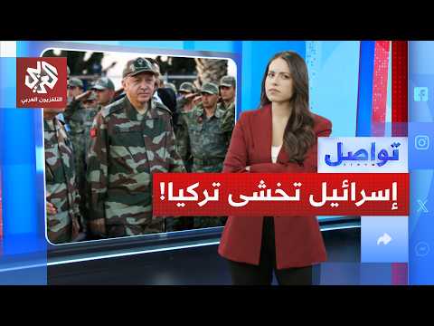 بعد قمة الناتو.. وزير الشتات الإسرائيلي يحذر من تهديد تركي متزايد │ تواصل