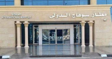 إعادة تشغيل مطار سوهاج الدولي الأول من مارس بعد تطوير شامل