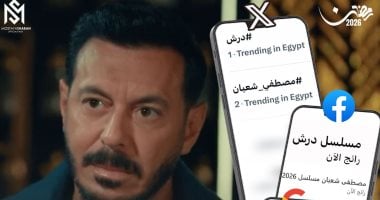 مصطفى شعبان يواصل التربع على قائمة المشاهدات بعد عرض الحلقة 27 من مسلسل درش