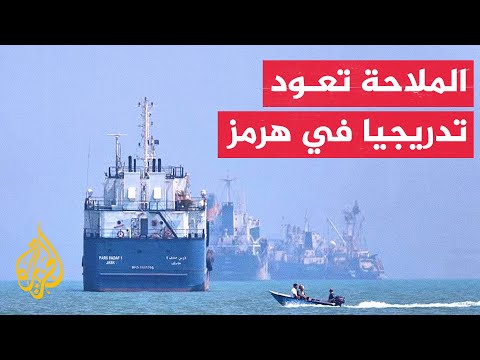Strait of Hormuz Sees Gradual Recovery After US-Iran Talks