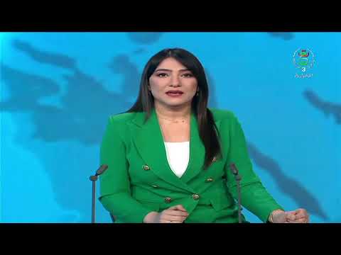 بيان - السلطة الوطنية المستقلة للإنتخابات | تفنيد الإعلانات المفبركة والمتداولة