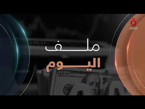 تصعيد عسكري في لبنان وانقسام جمهوري غير مسبوق يربك حسابات ترامب| ملف اليوم