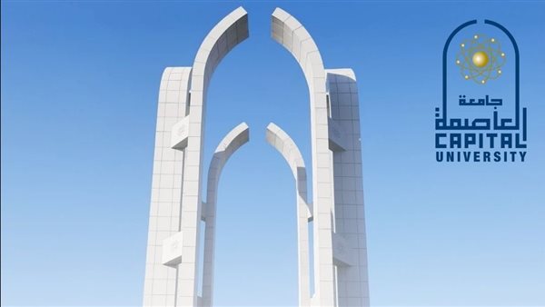 جامعة العاصمة تستضيف عملاق التكنولوجيا "مايكروسوفت" لتطوير قدرات الطلاب
