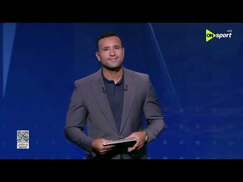 24/7 - طموحات وأرقام تنتظر الفراعنة أمام إيران