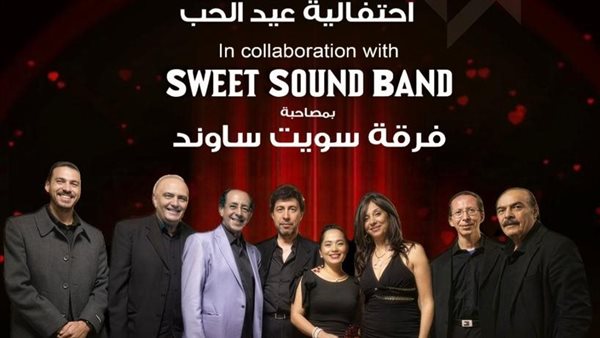 في عيد الحب، سويت ساوند مع وتريات الإسكندرية على مسرح سيد درويش