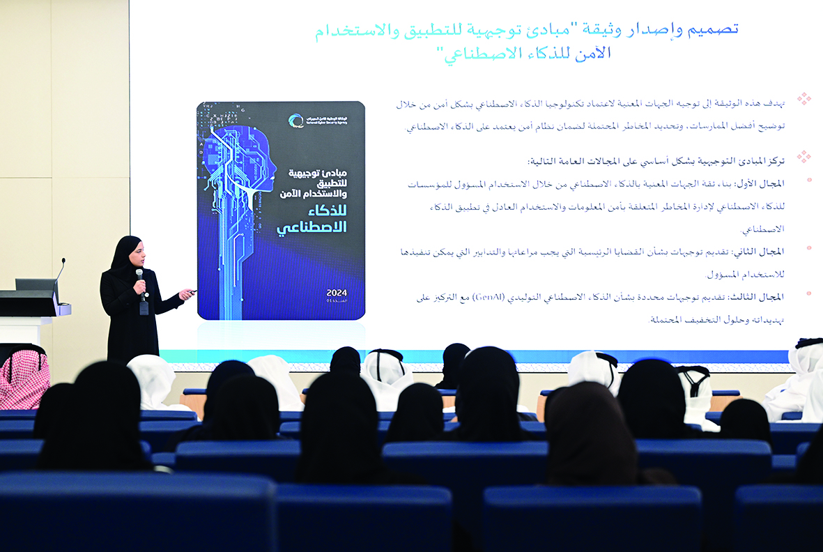 ‫ نفذتها العدل للمتدربين القانونيين بالبرنامج التأهيلي.. التعريف بطرق مواجهة التحديات السيبرانية